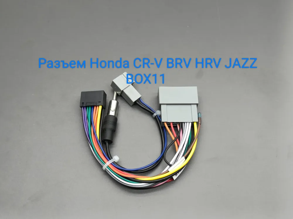 ������ Honda CRV BRV HRV Jazz canbus 16-6470